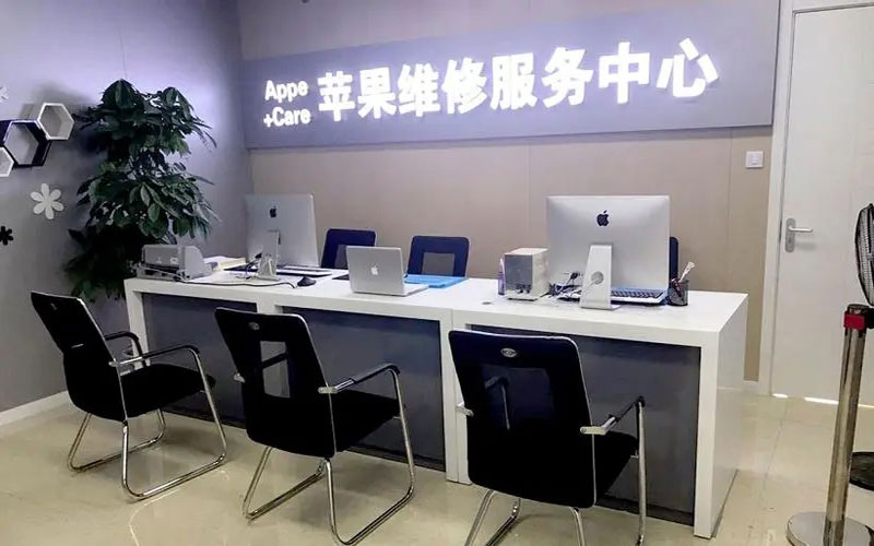 开封中山苹果手机授权维修点地址电话信息